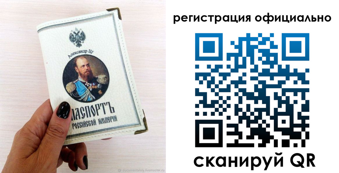 прописка поиск в Семикаракорске